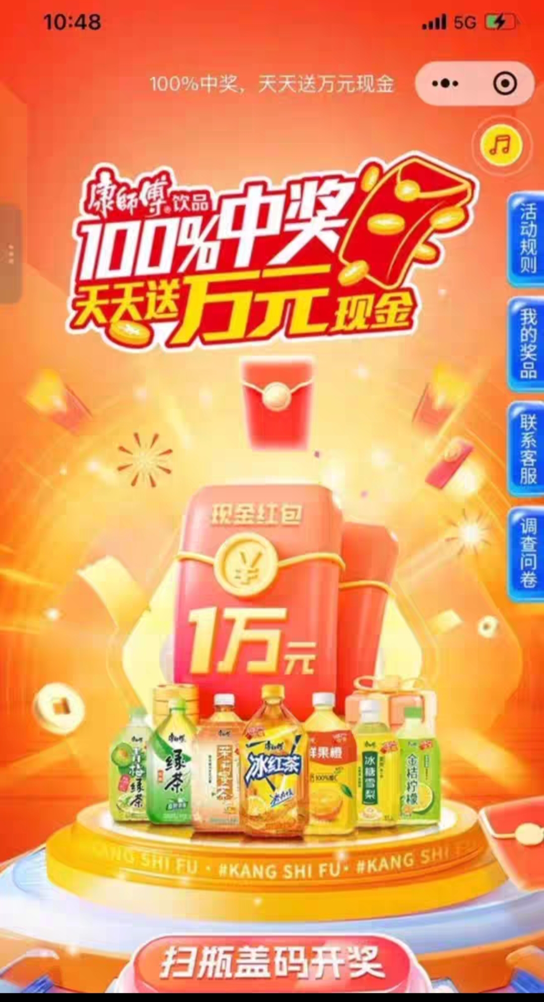 商品图片