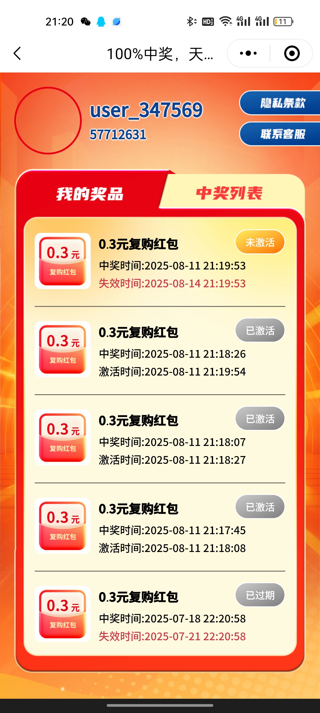 Screenshot_2025-08-11-21-20-22-25_e39d2c7de19156b0683cd93e8735f348.jpg