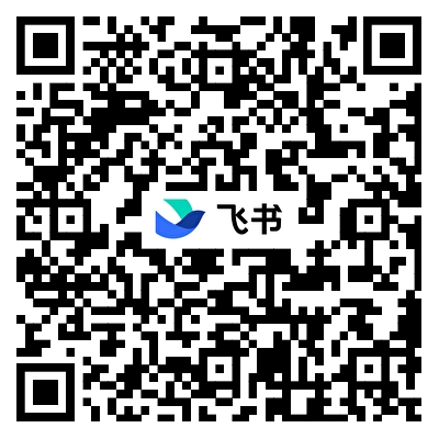 飞书二维码.png