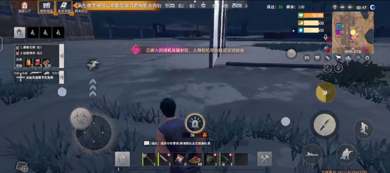 王牌战争文明重启半除除机库文件缩略图